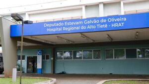 Sa&uacute;de SP amplia rede de hemodi&aacute;lise no Alto Tiet&ecirc; com 71 novas vagas