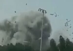 Brasil condena ataques dos EUA e Israel ao Irã