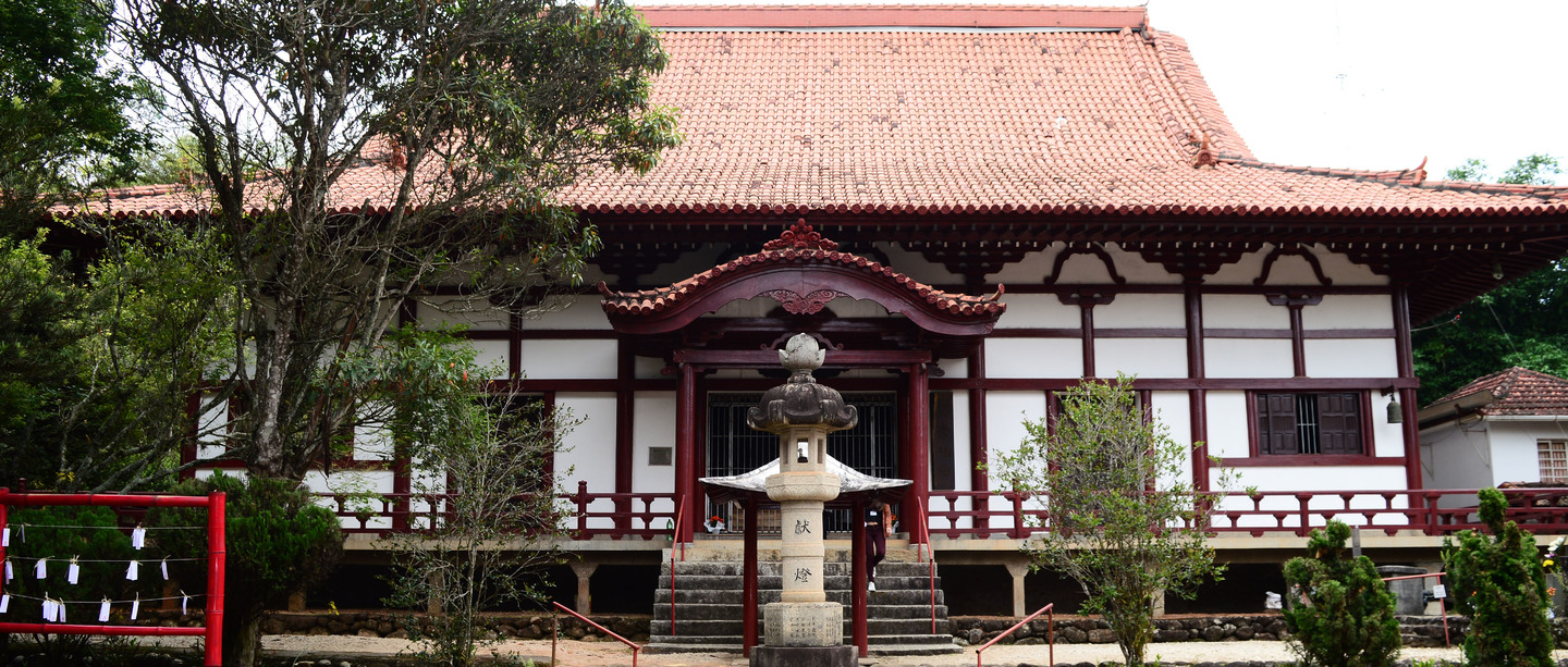 Templo Budista Nambei Shingonshu
